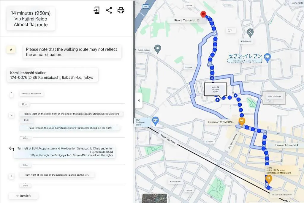 池袋駅まで電車で7分 4Ldk98M2 Apartment Tokyo